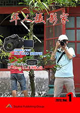 华人摄影家