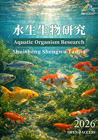 水生生物研究