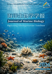 海洋生物学学报