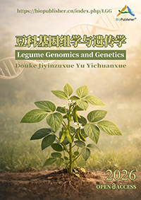 豆科基因组学与遗传学